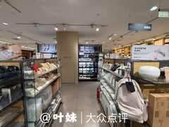 店内环境-MUJI无印良品(星光68广场店)