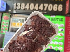 脏脏糕-师任堂韩式食品(总店)