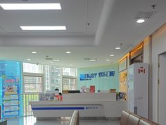 -欢乐口腔医院(顺义分院)