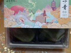 -南宋胡记(杭州体育场路店)