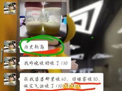 -兰州月小护月嫂·产后恢复