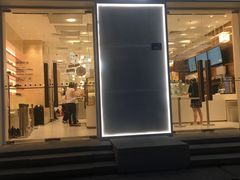 门面-味中味(东街店)