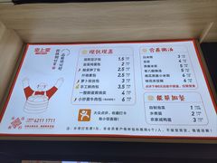 -堂上堂(益民街店)