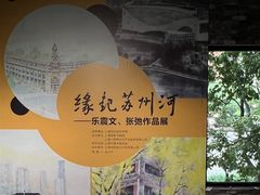 -八号桥艺术空间1908粮仓
