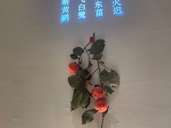 -纳地素食(石门公园店)