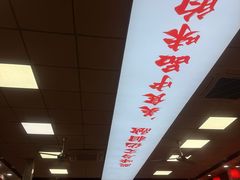 -东关吉祥西安腊汁肉夹馍(健德门店)