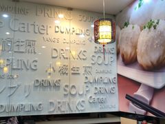 -小杨生煎(香港名都店)