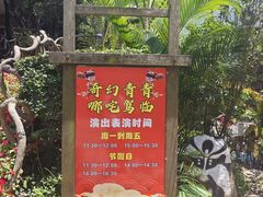 -青青世界