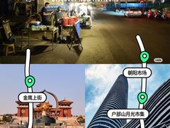 -大张烙馍村(泉山店)