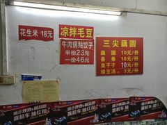 -桂萍特色牛筋牛杂(长堤街总店)