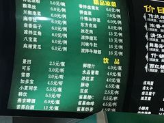 -东方削面(操场城街店)