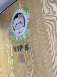 -咪咪专业脱毛连锁机构