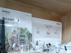 -宁耳听力助听器奥迪康峰力西门子斯达克(静安闸北店)