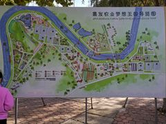 -北戴河集发农业梦想王国