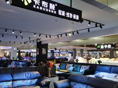 -蠡口东方明珠家具城(建元路店)