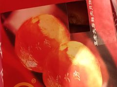 -真老大房(南京东路店)