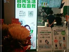 -天然呆(滨湖银泰店)