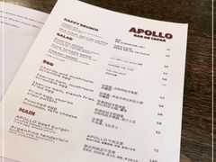 -Apollo·西班牙小酒馆(安福路店)