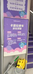 -嗨贝天地(青岛万象城店)
