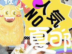 -蒲缇烘焙(铁西万象汇店)