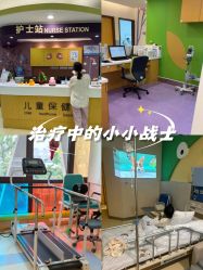 -上海浦滨儿童医院