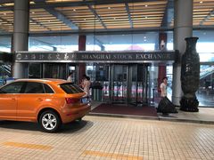 -上海证券交易所(上海证券大厦北塔店)
