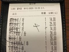 -白石の深夜食堂(宝龙店)