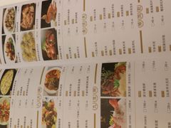 菜单-稻香酒家·34年老字号·港式粤菜(侨光店)