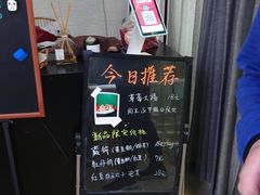 -季味菓屋