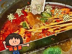 -言玖鲜火锅串串披萨自助(益田假日店)