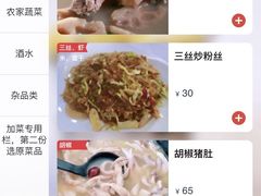 菜单-大赤坎肥仔强烧味海鲜餐厅(大赤坎店)