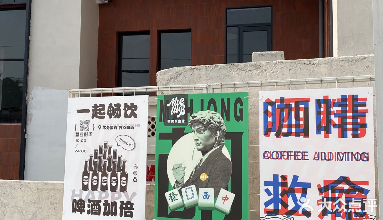 藏在乡间小道里的美式复古风小店🤩解锁早C晚A新玩法‼️