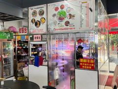 -周良天山牛杂城(天山路总店)