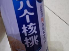 六个核桃-惠宾饭庄(中山路店)