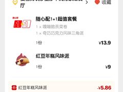 -麦当劳·得来速店(星沙大道店)