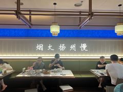-永春园·扬州早茶·淮扬菜(漫乐城店)
