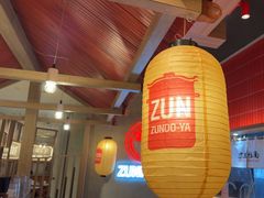 -寸屋拉面(凯德晶萃店)