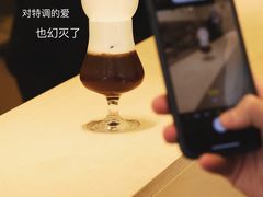 幻灭的爱情特调咖啡-村口大树(长乐路店)