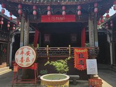 -蒋氏故居