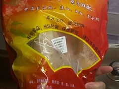 老卤盐水鸭-章云板鸭(总店)