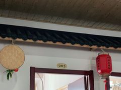 门面-桐庐土菜馆·传承经典土菜