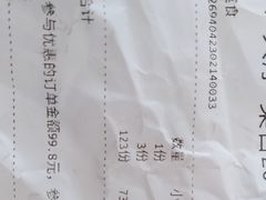 -蜀儿郎串串香(香河店)