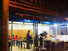 -老字号贾家肉丸糊辣汤(光明巷店)