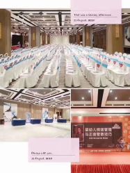 -喜临门婚宴广场·宴会厅