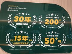 -豪享来(我格广场店)