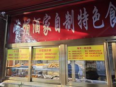 -峨嵋酒家(地安门店)