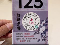 -得月楼·省级非遗·传统苏帮菜(观前店)