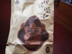 -星星奶冰·汤圆(甘肃路店)