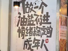 -螺蛳粉先生(蓟门桥店)