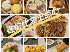 广州荔湾艇仔粥-悦满楼·西关名点·湛江名菜(航空综合大厦店)
